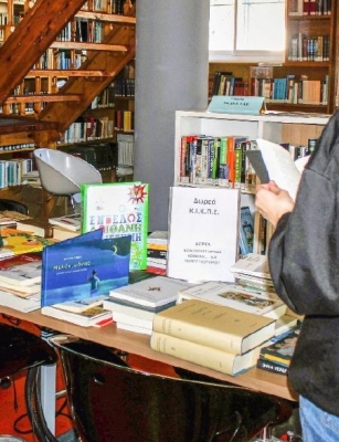 Μια σημαντική δωρεά βιβλίων στην Παπαχαραλάμπειο Βιβλιοθήκη